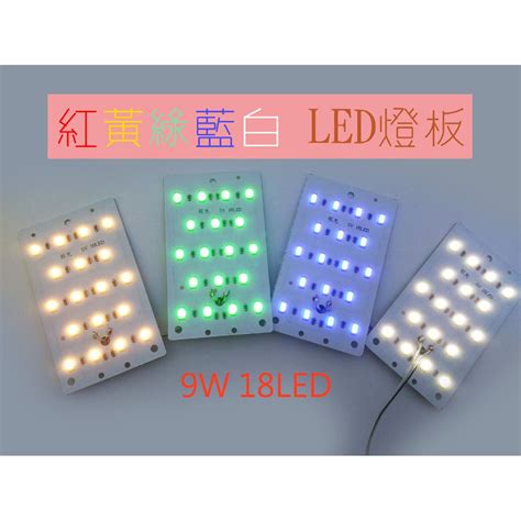 圓形燈|led 燈板 圓形的價格推薦